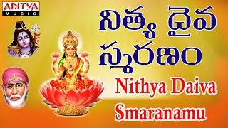 Telugu Bhakti Slokas for Children  Nitya Santhoshini  Telugu Devotional Songs  bhaktisongs [upl. by Auhsuoj]