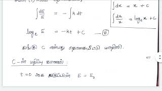 Sabines reverberation formula in tamil Sound Acoustics [upl. by Jule23]