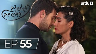 Jahan Tum Wahan Hum  Episode 55  Turkish Drama  Every where  25 April 2024 [upl. by Aiynat]