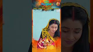 Gotin Ke Beech Gotin Pisaili  Zagda Gotin Gotin Ke  Bhojpuri Movie Song 2024 [upl. by Enneiluj22]