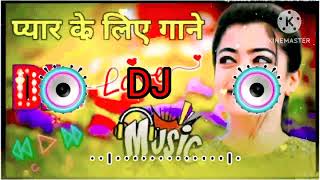 dj remixdj remix 2024dj remix songdj mixdj gutar gutar horee re dj meejuk gana dj sog [upl. by Anicnarf215]