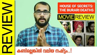 House of Secrets The Burari Deaths Netflix Docuseries Review by Sudhish Payyanur [upl. by Novyert]