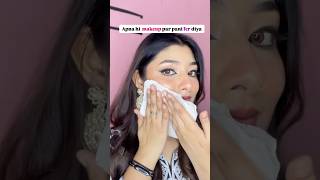 Secret to Drap proof waterproof makeup ashortaday waterproof makeuptips makeupshortvideos [upl. by Amble]