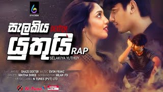 Selakiya Yuthui  Shaze Dexter  සැළකිය යුතුයි Official Rap Remake  NTunes [upl. by Sedda135]