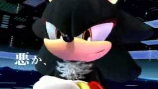 Shadow the Hedgehog  mflo loves Shadow Japan Commercial [upl. by Thagard]