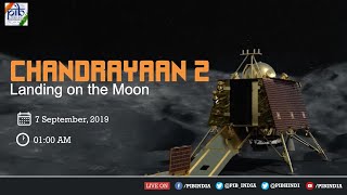 Watch LIVE  Landing of Chandrayaan2 on Moons Lunar Surface [upl. by Stratton]