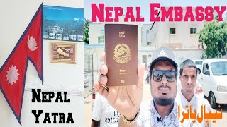 Nepal Embassy 🇳🇵 Possport Office Nepal Yatra Nepal Visa Jeddah Embassy Saudi Arab [upl. by Anitsuj]