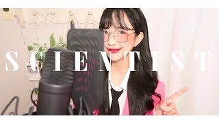 TWICE 트와이스  SCIENTIST 커버 COVER by소민 [upl. by Venator]