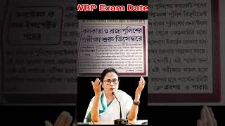 wbp exam date kp si resultwbp si exam date wbp wbpupdatebpexam shortsvideo examifo [upl. by Ecarret]