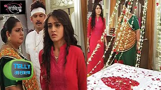 Gaura Forces Meera To Sleep With Dharam  Saath Nibhana Saathiya [upl. by Prima177]