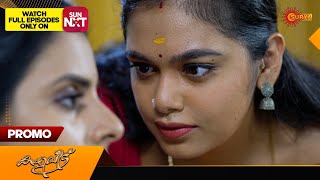 Kaliveedu  Promo  01 Feb 2024  Surya TV Serial [upl. by Gerda]