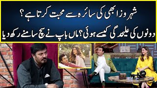 Real Reason Behind The Divorce Of Syra And Shehroz  G Sarkar With Nauman Ijaz  Neo  JQ2W [upl. by Nemrak444]