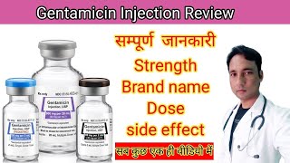 Gentamicin l Gentamicin Injection Review l gentamicin uses in hindi l gentamicin [upl. by Malony]