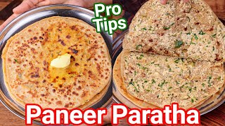 Paneer Paratha Recipe  Dhaba Style Cooking with Pro Tips  Paneer Keema Paratha with Spicy Stuffing [upl. by Ocirema513]