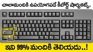 11 Most Useful Computer Shortcuts in Windows 11 తెలుగులో Basic Important Keyboard Shortcut Keys [upl. by Stutzman820]