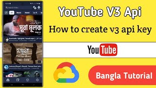 How to Create YouTube Api V3  how to add api with BoTube admin swb file  Enepix  youtube apikey [upl. by Adekram]