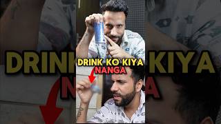 Koi comment me drink ka naam nhi likhega shorts scienceandfun ashusir experiment ytshort [upl. by Akeit]