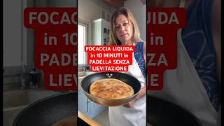 FOCACCIA LIQUIDA in 10 MINUTI in PADELLA SENZA LIEVITAZIONE shorts focaccia [upl. by Grory926]