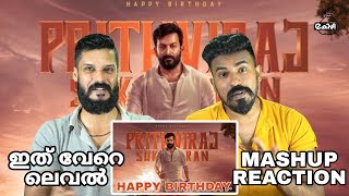 Prithviraj Sukumaran Birthday Mashup Linto Kurian Video Reaction Malayalam  Entertainment Kizhi [upl. by Airotnes]