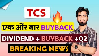 4500 Rs पे होगा Buyback 🔥 TCS Share News Today • TCS Share News • TCS Share [upl. by Saffier]