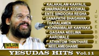 Evergreen Malayalam Songs of Yesudas Vol 11 Audio Jukebox [upl. by Atteuqnas]