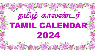 Tamil Calendar 2024 [upl. by Illac]