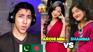 Pakistani React on Arohi Mim vs Shamima Afrin Omi Old TikTok Videos  Bangladeshi Tiktokers [upl. by Vardon27]