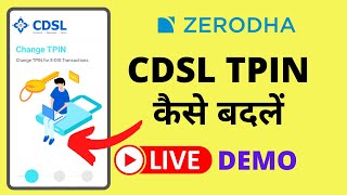 How to Change CDSL TPIN in Zerodha [upl. by Sherry]