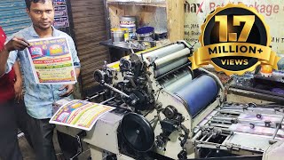 Leaflet Printing by Hamada 600 Mini Offset Printing Machine in New Market [upl. by Pruchno]