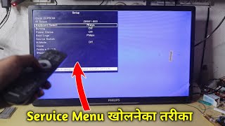 PHILIPS LED TV Service Menu Opening tricks  Philips Tv service code opening process [upl. by Magena]