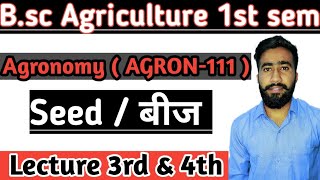 Bsc Agriculture Agronomy 1st Year  Lecture 3 amp 4th  AGRON 111  bsc agri 1st sem classes [upl. by Leber]