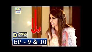 Balaa Episode 9 amp 10  CC  Bilal Abbas  Ushna Shah  ARY Digital [upl. by Esiled647]