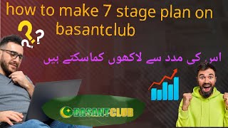 How to make 7 stage plan on basantclub game [upl. by Hackney]