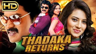 Thadaka Returns Poola Rangadu Telugu Hindi Dubbed Full Movie  Sunil Isha Chawla [upl. by Lorenzana776]