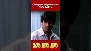 Champions Trophy ka sapna tut gaya 😂pakistanireaction kadwasach [upl. by O'Shee929]