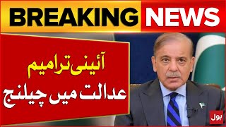 Constitutional Amendments Bill Challenged  Shehbaz Sharif In Trouble  Breaking News [upl. by Ernesto253]