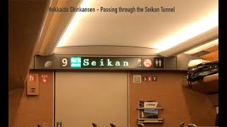 Hokkaido Shinkansen  Passing through the Seikan Tunnel [upl. by Rothmuller]