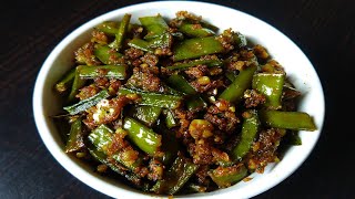 गवार भाजी  gavarichi bhaji recipe  gawar ki sabzi recipe maharashtrian style  Cook With Deepali [upl. by Airekal734]