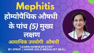 Mephitis  Dr Handes Explanation of Medicine  Five Principle Symptoms  BHMS [upl. by Enobe]