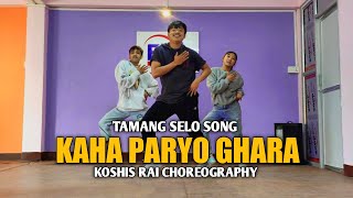 Kaha Paryo Ghara  New Tamang Selo Song ll Koshis Rai Dance Choreography [upl. by Etolas930]