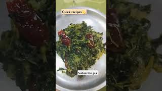 Chawli ki bhaji 😋🍲 amaranthus leafyvegitables harisabji [upl. by Zeculon]