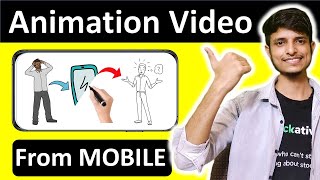 How to make animation video on android for YouTube [upl. by Bandeen159]