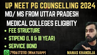 UP NEET PG COUNSELLING 2024  ELIGIBILITY CRITERIA  MDMS FEE STRUCTURE  BOND amp STIPEND  neetpg [upl. by Corvin]