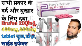 Brufen 600 Tablet  Ibuprofen 600 mg Tablets full Review use dose benefit side effect in hindi [upl. by Ianej663]