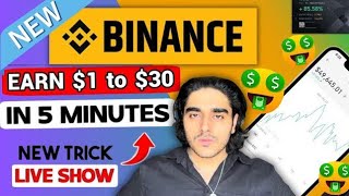 🔥binance 5 min future trading strategy  90 accuracy  binance  Binance future trading [upl. by Aleakam]