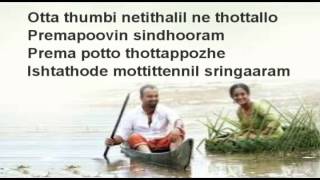 otta thumbi lyricsPullipulikalum Attinkuttiyum [upl. by Publia244]