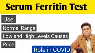 Serum Ferritin Test in Hindi  Normal Range in COVID  Levels  Cost [upl. by Erlewine325]