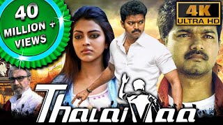 Thalaivaa 4K ULTRA HD  Full Hindi Dubbed Movie  Vijay Amala Paul Sathyaraj Abhimanyu Singh [upl. by Attelrac]