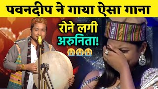 Pawandeep Rajan ने Dafali बजाकर गाया सोंग Emotional हुई Arunita Kanjilal  Pawandeep Arunita Songs [upl. by Delwyn139]