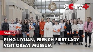 Peng Liyuan French First Lady Visit Orsay Museum [upl. by Mccormac]